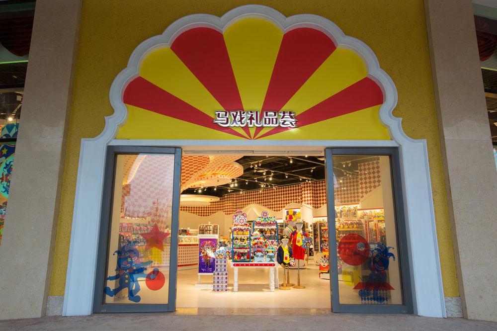 Chimelong Circus Hotel จูไห่ ภายนอก รูปภาพ